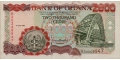 Ghana 2000 1999 UNC P-33/d